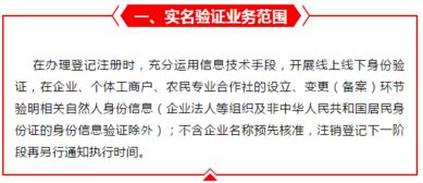 速看！瑞金企業登記出新規，企業事務登記代理迎來新變化