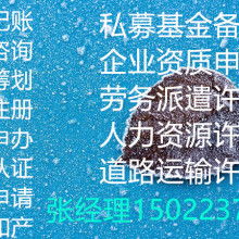掘金北京 專(zhuān)業(yè)代理注冊(cè)登記事務(wù)所，助力企業(yè)高效完成事務(wù)登記