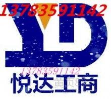 企業(yè)事務(wù)登記代理 一站式專(zhuān)業(yè)服務(wù)，助力企業(yè)合規(guī)高效運(yùn)營(yíng)