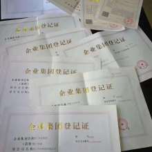 上海十安企業(yè)登記代理事務(wù)所（普通合伙）企業(yè)事務(wù)登記代理服務(wù)解析