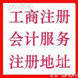 專(zhuān)業(yè)企業(yè)事務(wù)登記代理服務(wù) 上海秉格企業(yè)登記代理有限責(zé)任公司的核心優(yōu)勢(shì)