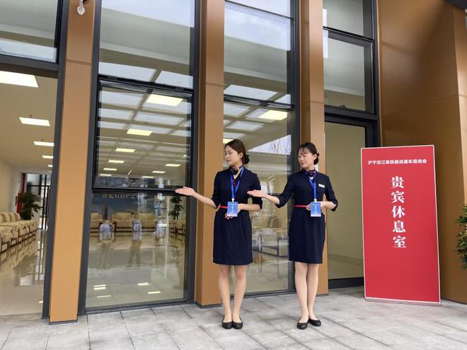 區(qū)機(jī)關(guān)事務(wù)管理中心圓滿(mǎn)完成滬寧沿江高鐵建成通車(chē)現(xiàn)場(chǎng)會(huì)會(huì)務(wù)服務(wù)保障