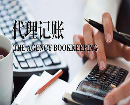 速達會計 亳州地區(qū)專業(yè)財務(wù)公司與在線咨詢的便捷之道