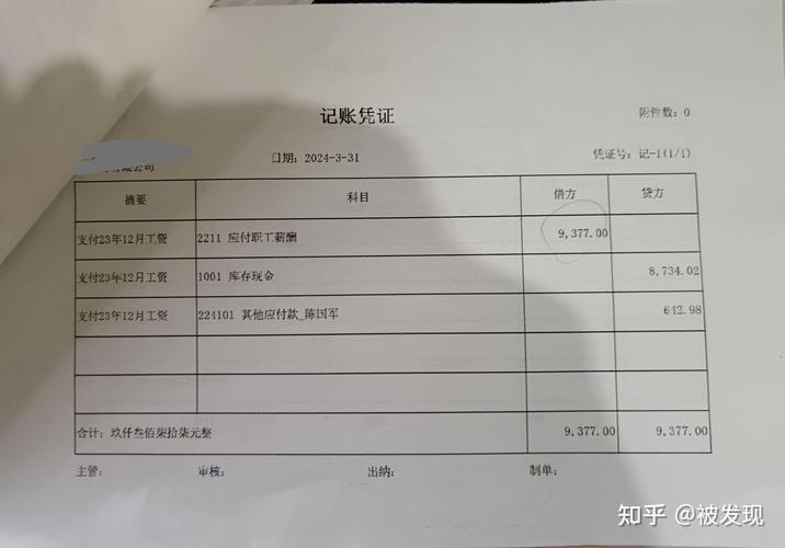 企業(yè)財(cái)務(wù)健康的深層審視 第二份財(cái)務(wù)咨詢報(bào)告深度解析
