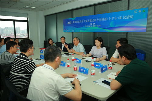上海探索創(chuàng)業(yè)指導(dǎo)新模式 財(cái)務(wù)咨詢精準(zhǔn)幫扶退伍軍人創(chuàng)業(yè)就業(yè)